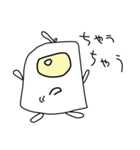 一つ目ぼっち（個別スタンプ：22）