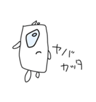 一つ目ぼっち（個別スタンプ：28）