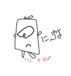 一つ目ぼっち（個別スタンプ：32）