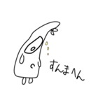 一つ目ぼっち（個別スタンプ：34）