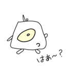 一つ目ぼっち（個別スタンプ：36）