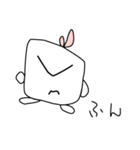 一つ目ぼっち（個別スタンプ：39）
