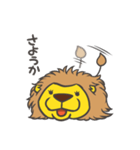 百獣のおぅ（個別スタンプ：4）