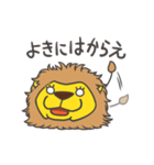 百獣のおぅ（個別スタンプ：29）