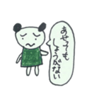 ぽい子の日常（個別スタンプ：15）