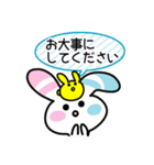 うさぎのやすらぎスタンプ（個別スタンプ：12）