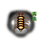 Fellow of funny insects（個別スタンプ：14）
