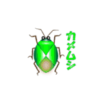 Fellow of funny insects（個別スタンプ：38）