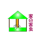 Fellow of funny insects（個別スタンプ：39）