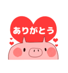 ハッピーブタちゃん（個別スタンプ：2）