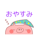 ハッピーブタちゃん（個別スタンプ：7）