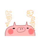 ハッピーブタちゃん（個別スタンプ：16）