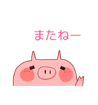 ハッピーブタちゃん（個別スタンプ：32）