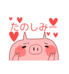 ハッピーブタちゃん（個別スタンプ：33）
