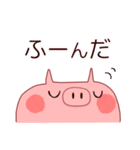 ハッピーブタちゃん（個別スタンプ：35）