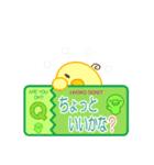 ひよこチケット（個別スタンプ：37）