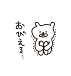 ききマウス（個別スタンプ：22）