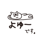 ききマウス（個別スタンプ：25）