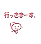 とにかく会話を楽しんで！ レディース（個別スタンプ：2）