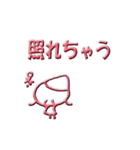 とにかく会話を楽しんで！ レディース（個別スタンプ：9）