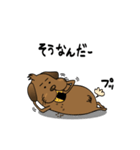いぬのとさぶろうさん（個別スタンプ：2）