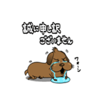 いぬのとさぶろうさん（個別スタンプ：10）