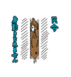 いぬのとさぶろうさん（個別スタンプ：16）