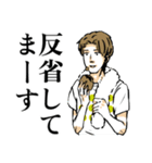 ゴーゴー☆バリボー（日常会話編）（個別スタンプ：34）