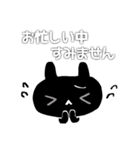 敬語うさねこ（個別スタンプ：2）