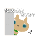 敬語うさねこ（個別スタンプ：3）