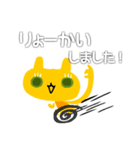 敬語うさねこ（個別スタンプ：7）