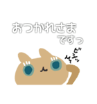 敬語うさねこ（個別スタンプ：9）