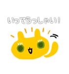 敬語うさねこ（個別スタンプ：10）