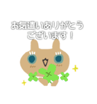 敬語うさねこ（個別スタンプ：15）