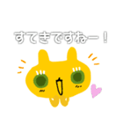 敬語うさねこ（個別スタンプ：16）