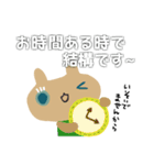 敬語うさねこ（個別スタンプ：18）