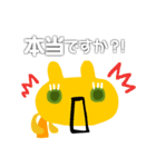 敬語うさねこ（個別スタンプ：19）