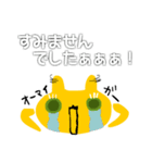 敬語うさねこ（個別スタンプ：22）