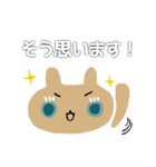 敬語うさねこ（個別スタンプ：24）