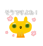 敬語うさねこ（個別スタンプ：25）