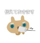 敬語うさねこ（個別スタンプ：30）