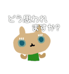 敬語うさねこ（個別スタンプ：36）