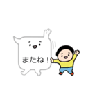 フキダシちゃんと私（個別スタンプ：5）