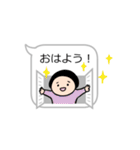 フキダシちゃんと私（個別スタンプ：8）