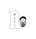 フキダシちゃんと私（個別スタンプ：14）