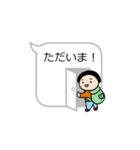 フキダシちゃんと私（個別スタンプ：23）