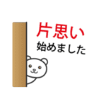 冷やし中華始めました（個別スタンプ：7）