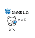 冷やし中華始めました（個別スタンプ：26）