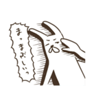 オラオラ系うさぎ先輩の「ちょ…まてよ」（個別スタンプ：13）