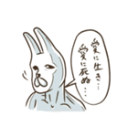 オラオラ系うさぎ先輩の「ちょ…まてよ」（個別スタンプ：39）